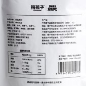 熊孩子精品蔬菜脆组合（6包265g）