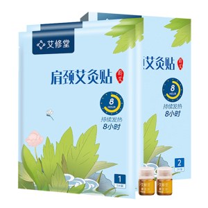 艾修堂肩颈贴 膝盖腰腿部热敷贴 AP1NE-01