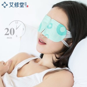 020100681-艾修堂蕲艾蒸汽热敷缓解眼疲劳护眼罩AP1EE-01